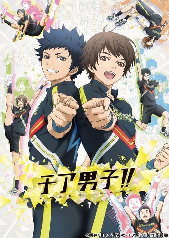 Poster de Cheer Danshi