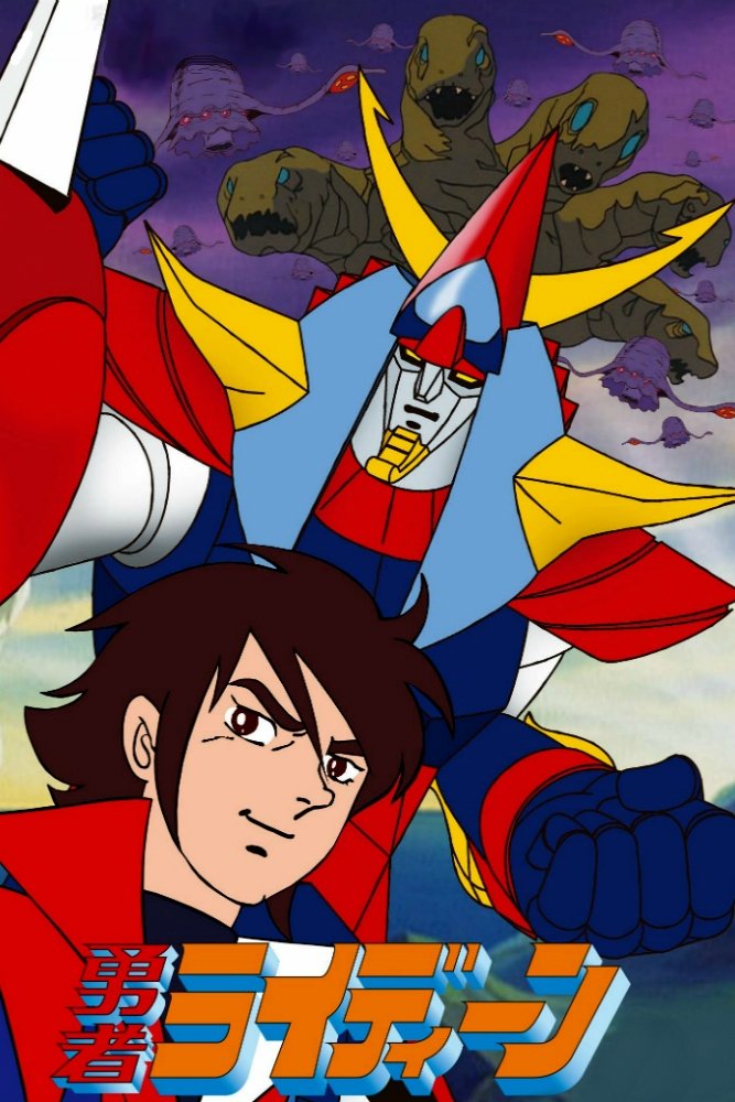 Poster de Temporada 1
