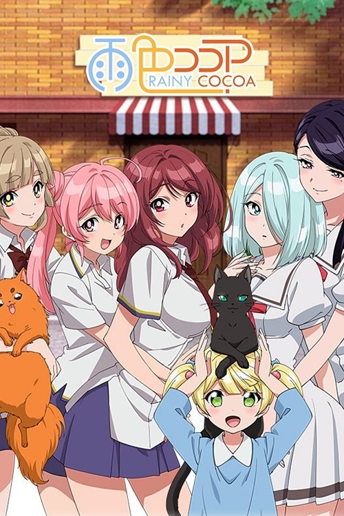 Poster de Ame-iro Cocoa
