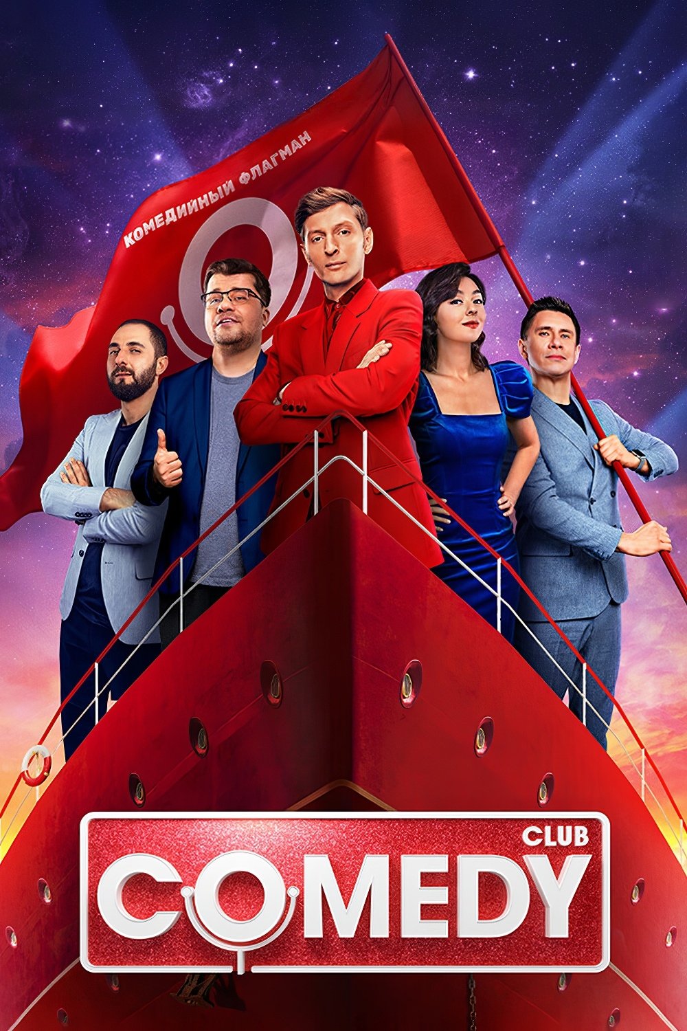 Poster de Temporada 18