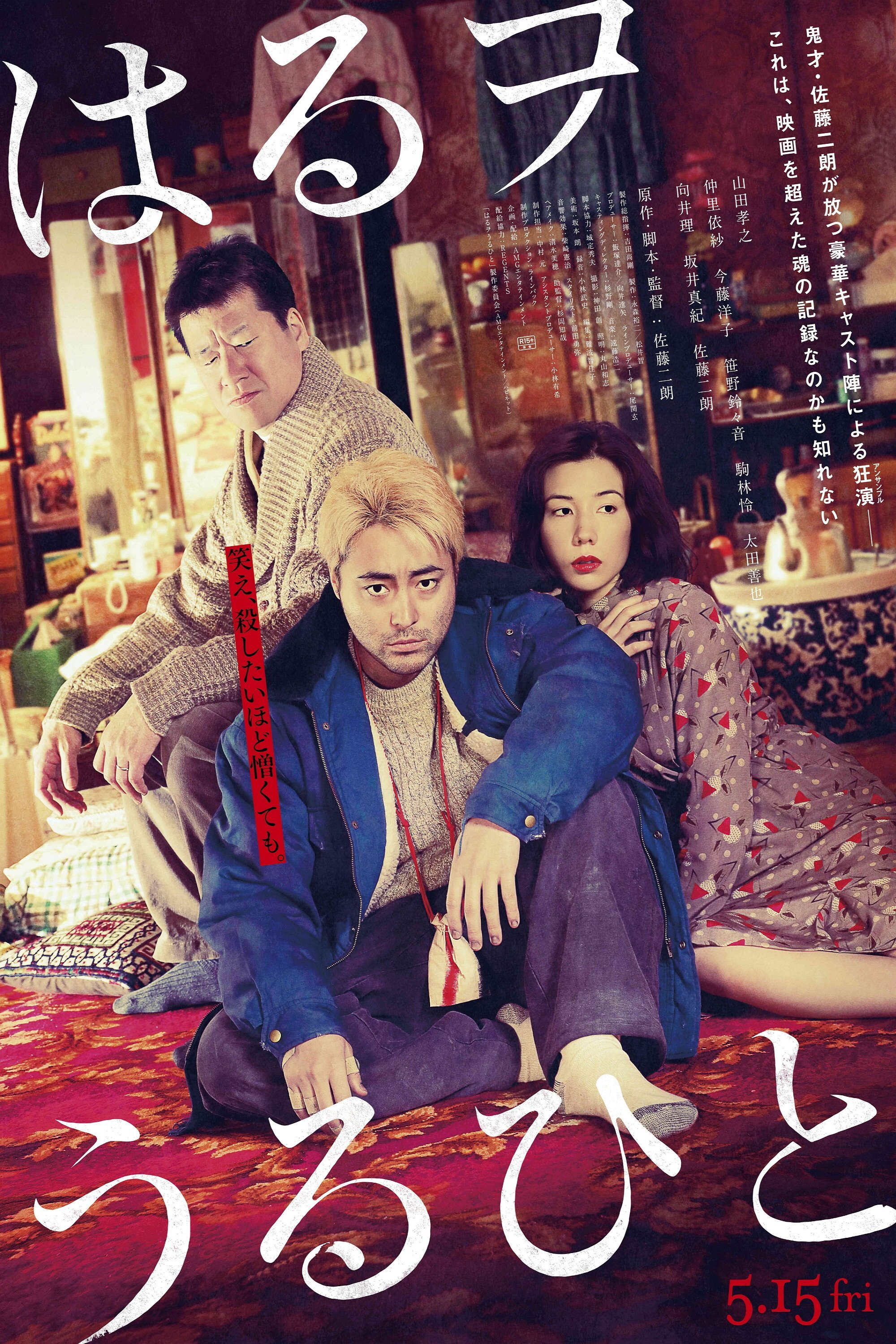 poster_Movie
