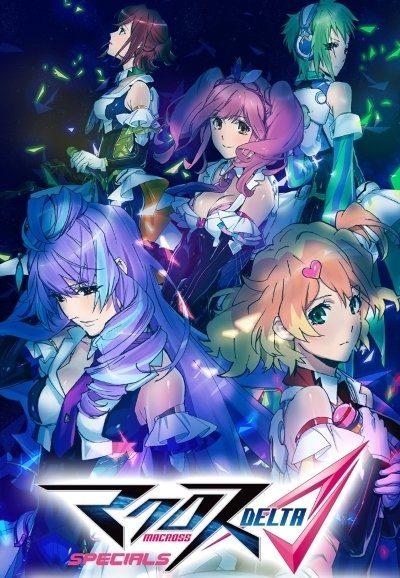 Poster de Especiais