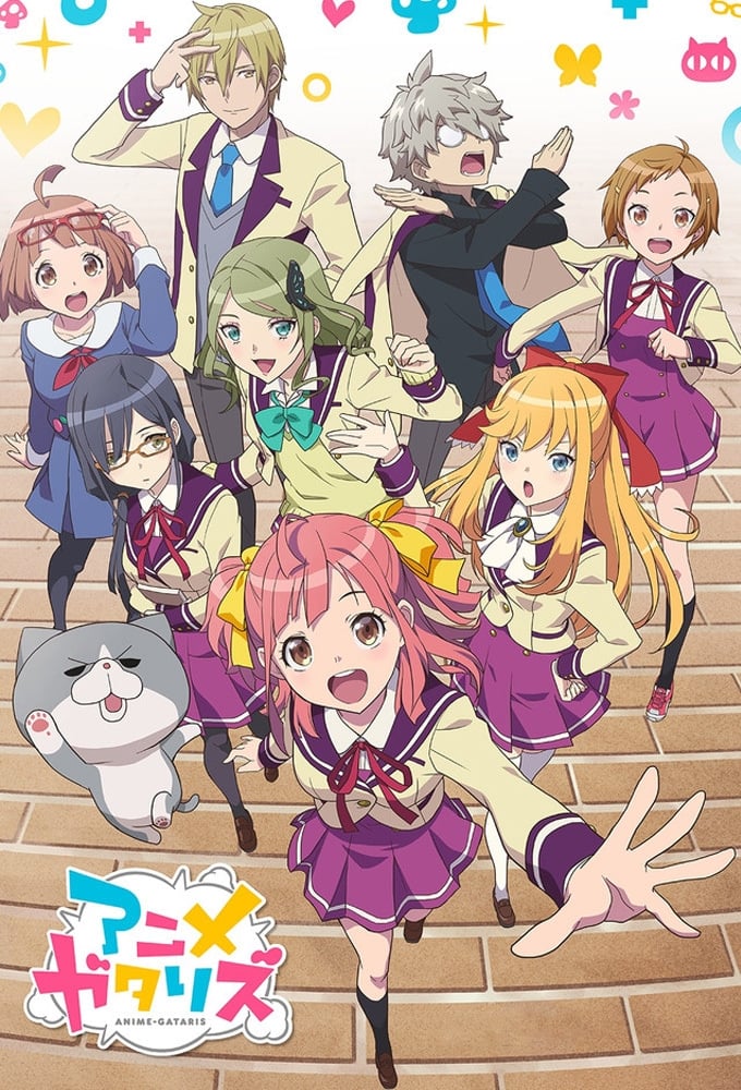Poster de Animegataris