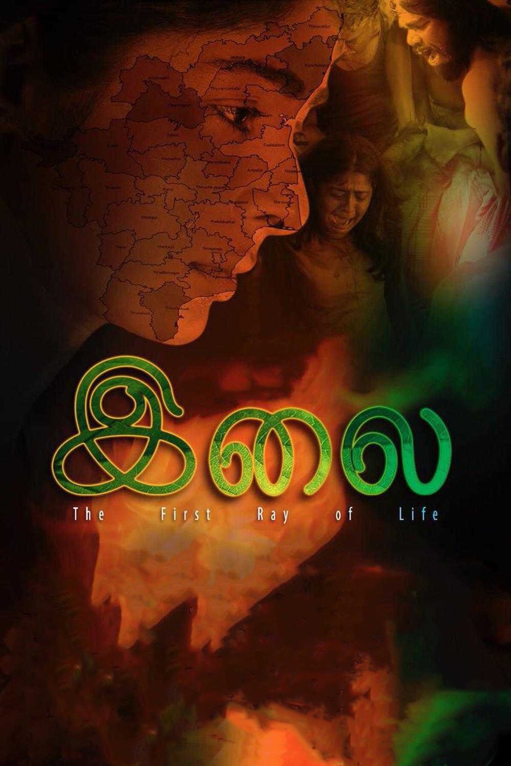 poster_Movie