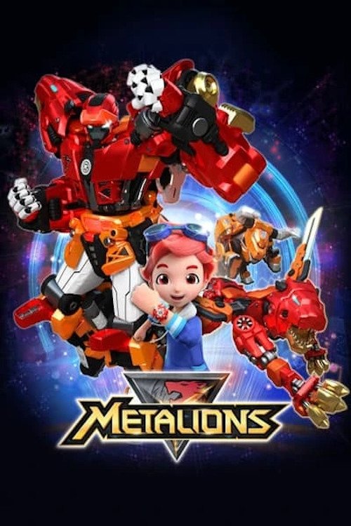 Poster de 메탈리온