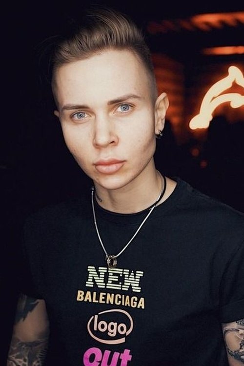 Foto de Ксения Милас