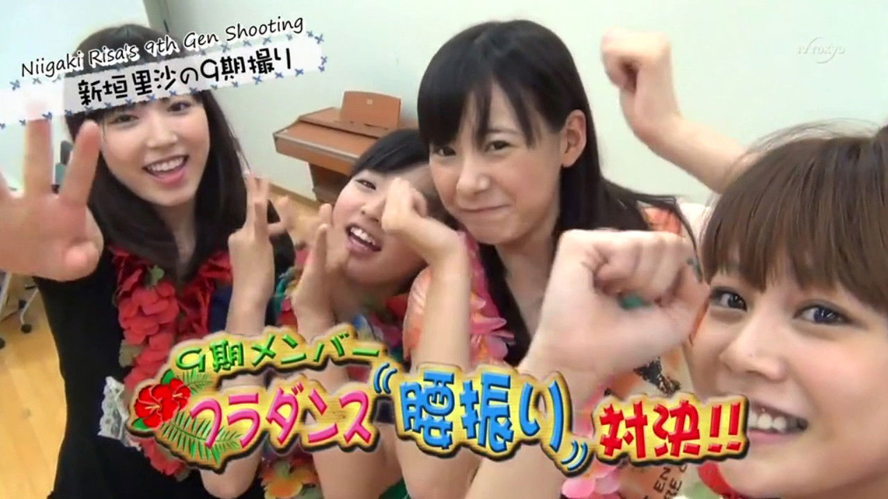 Niigaki Risa, 9th gen, Morning Musume.