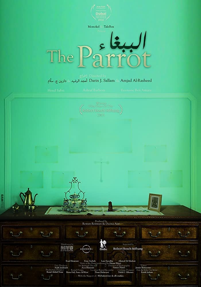 Poster de الببغاء