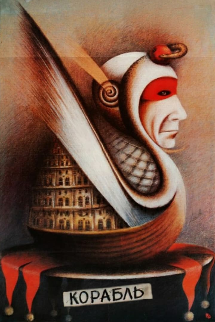 Poster movie