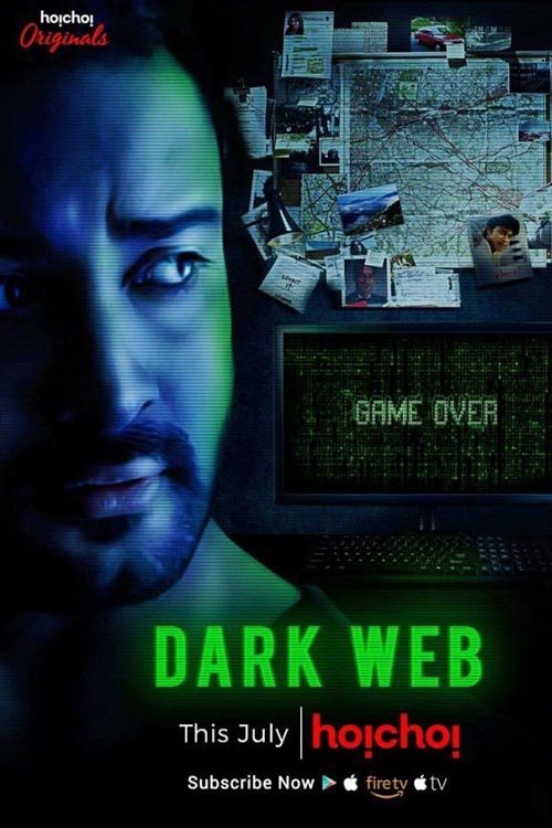 Poster de Dark Web