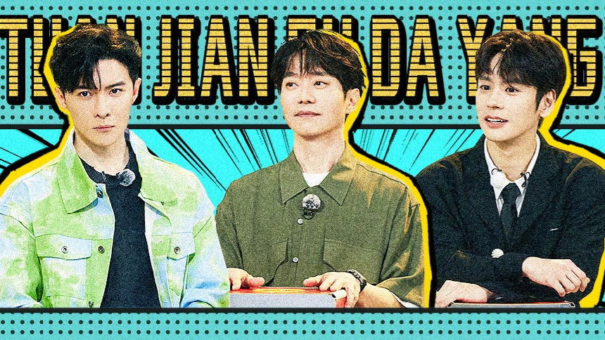 S3 · Team Bonding Always On EP3