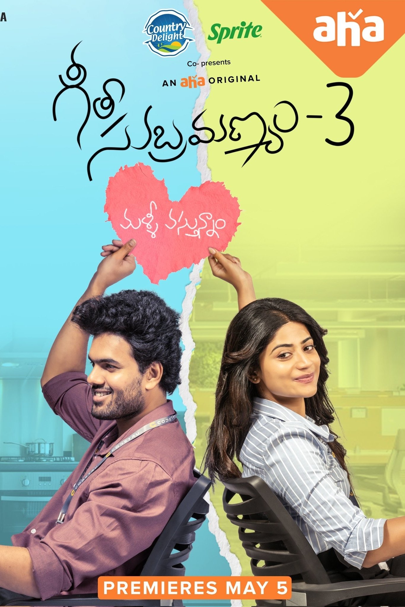 Poster de Geetha Subramanyam