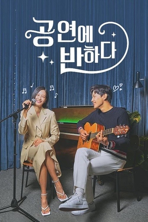 Poster de Temporada 2