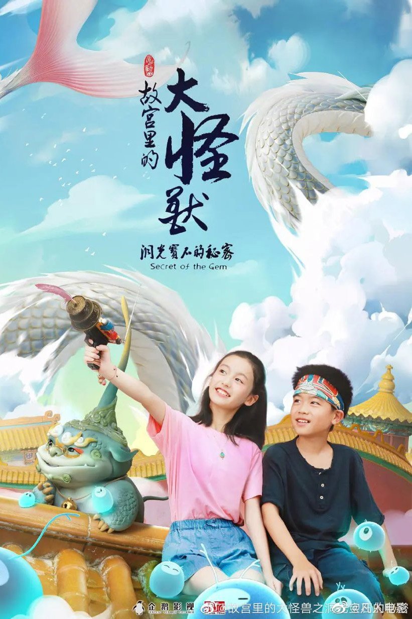 Poster de Temporada 1