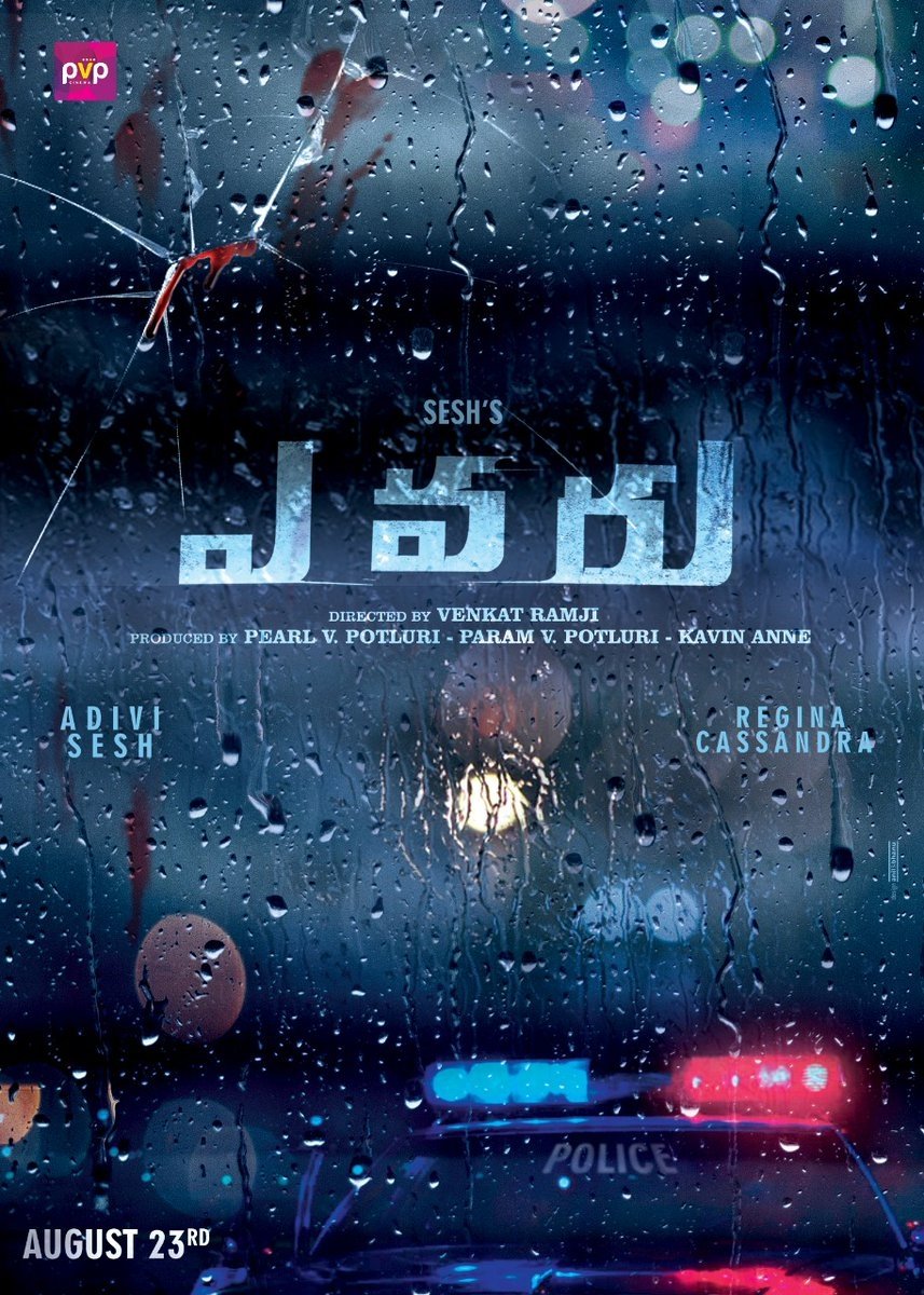 Poster movie