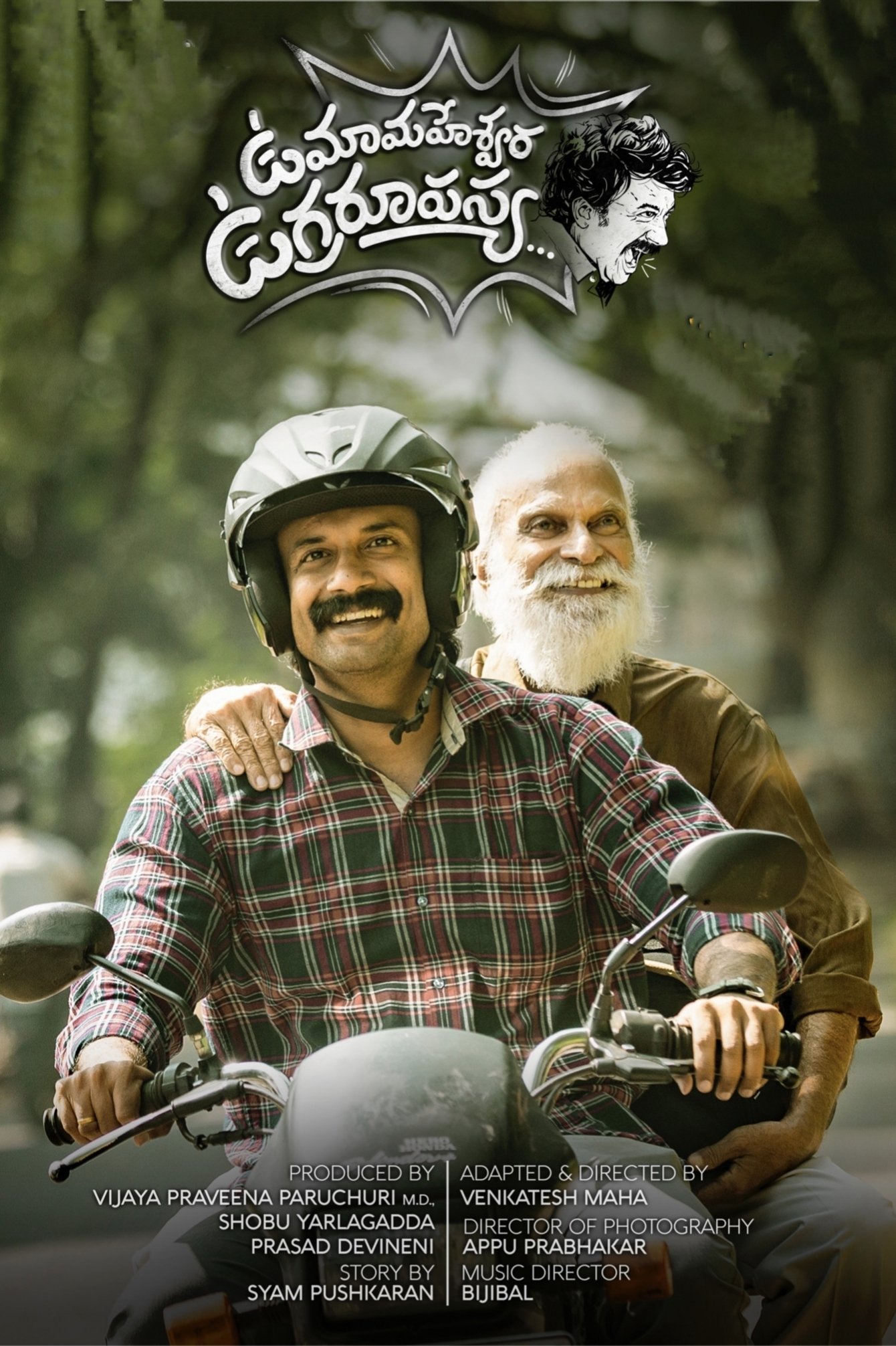 poster_Movie
