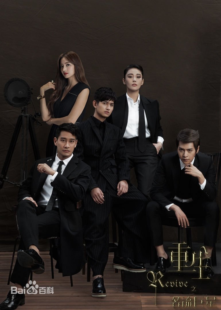 Poster de Temporada 1