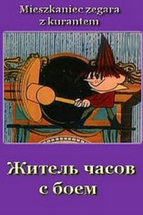 Poster de Mieszkaniec zegara z kurantem