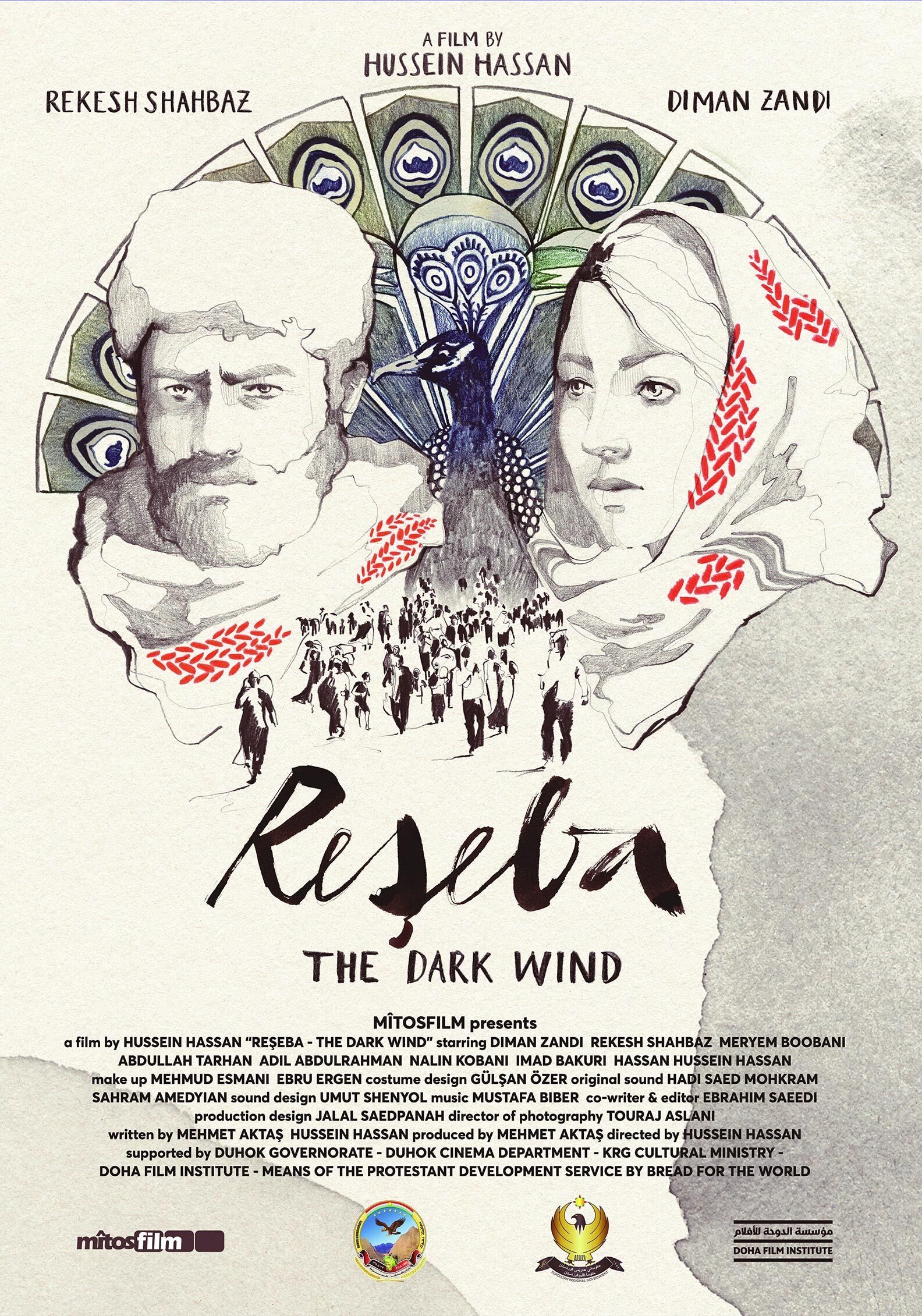 Poster de Reşeba