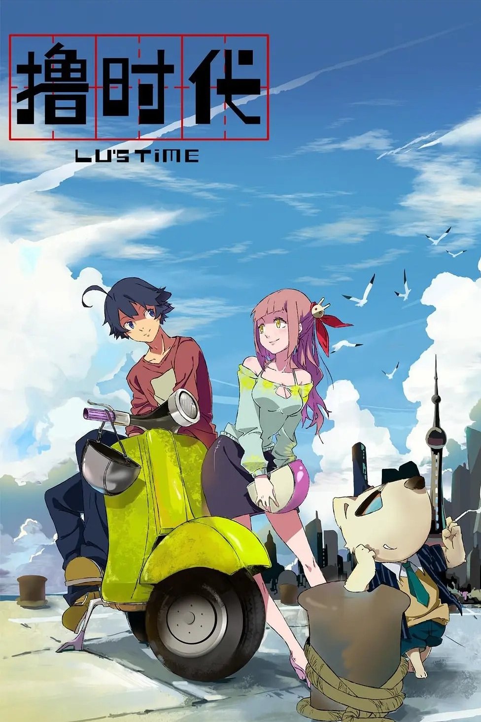 Poster de Temporada 2