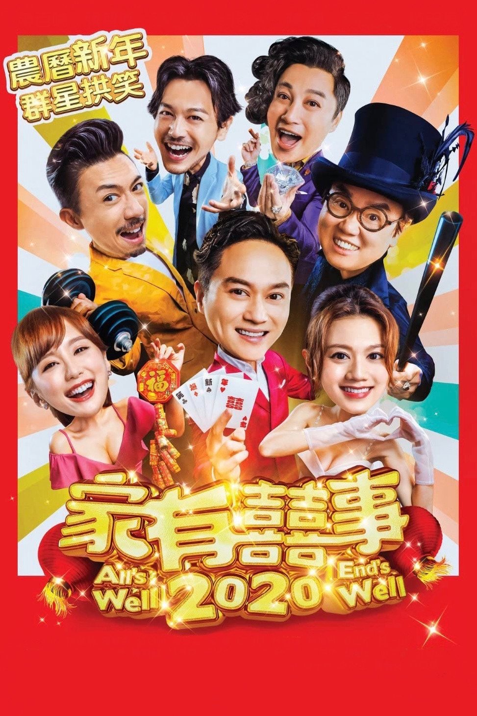 Poster movie