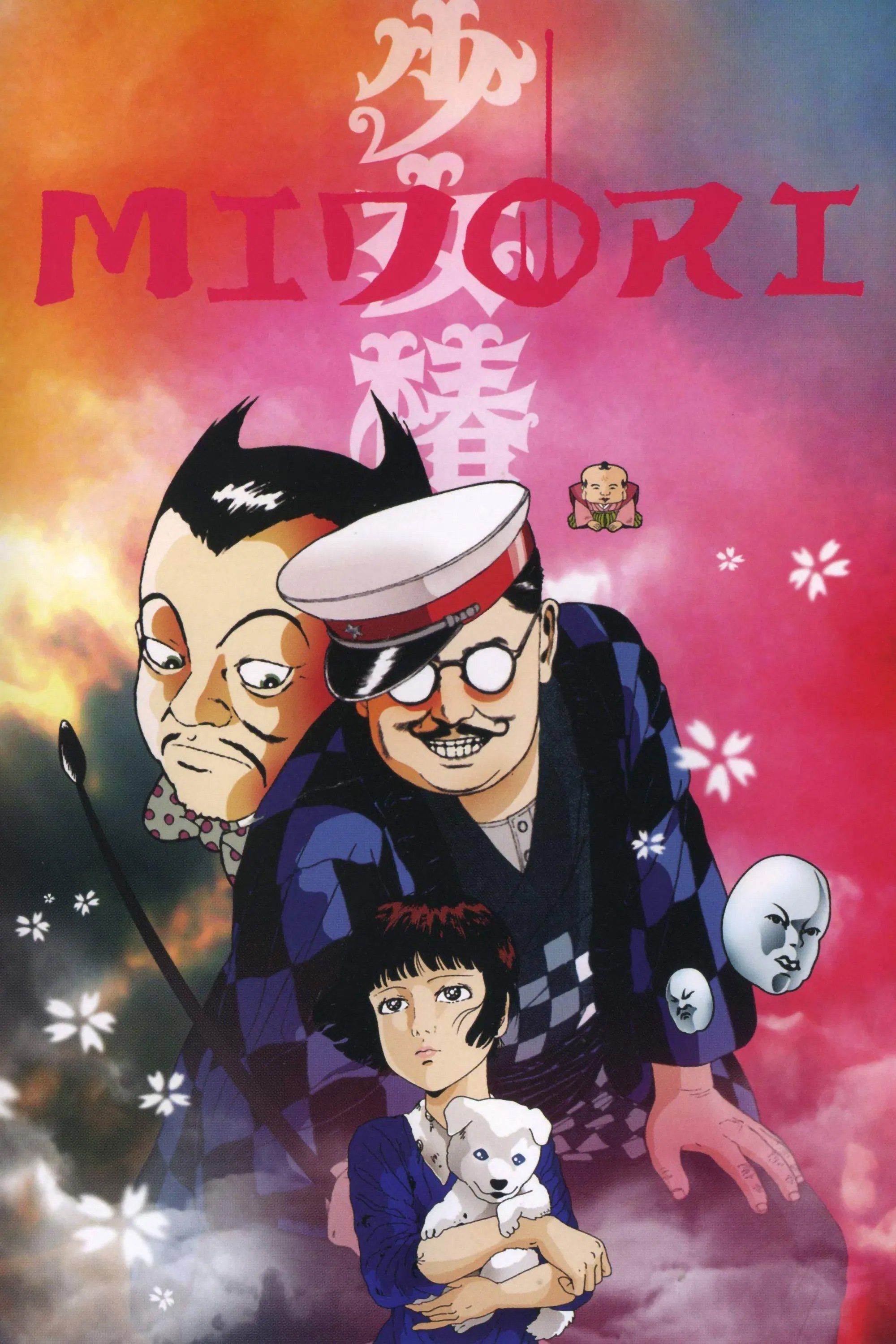 Movie picture