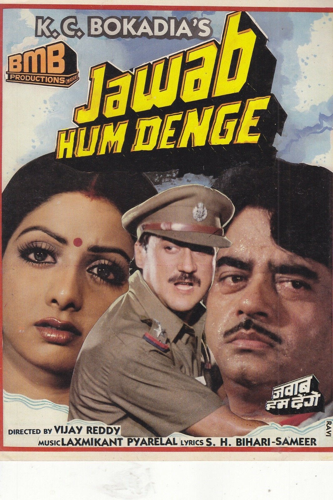 Poster movie