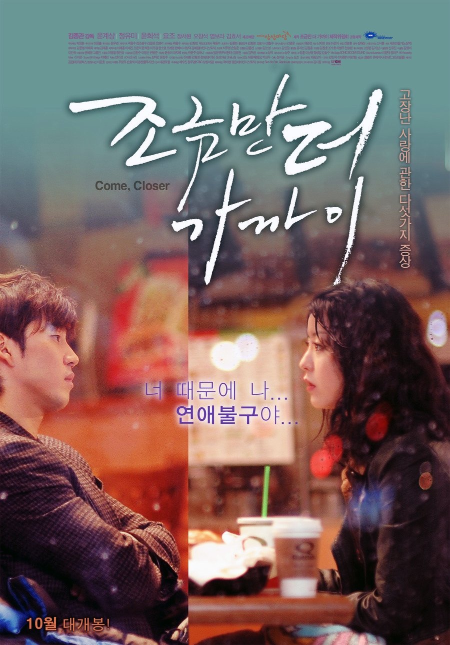 Poster movie