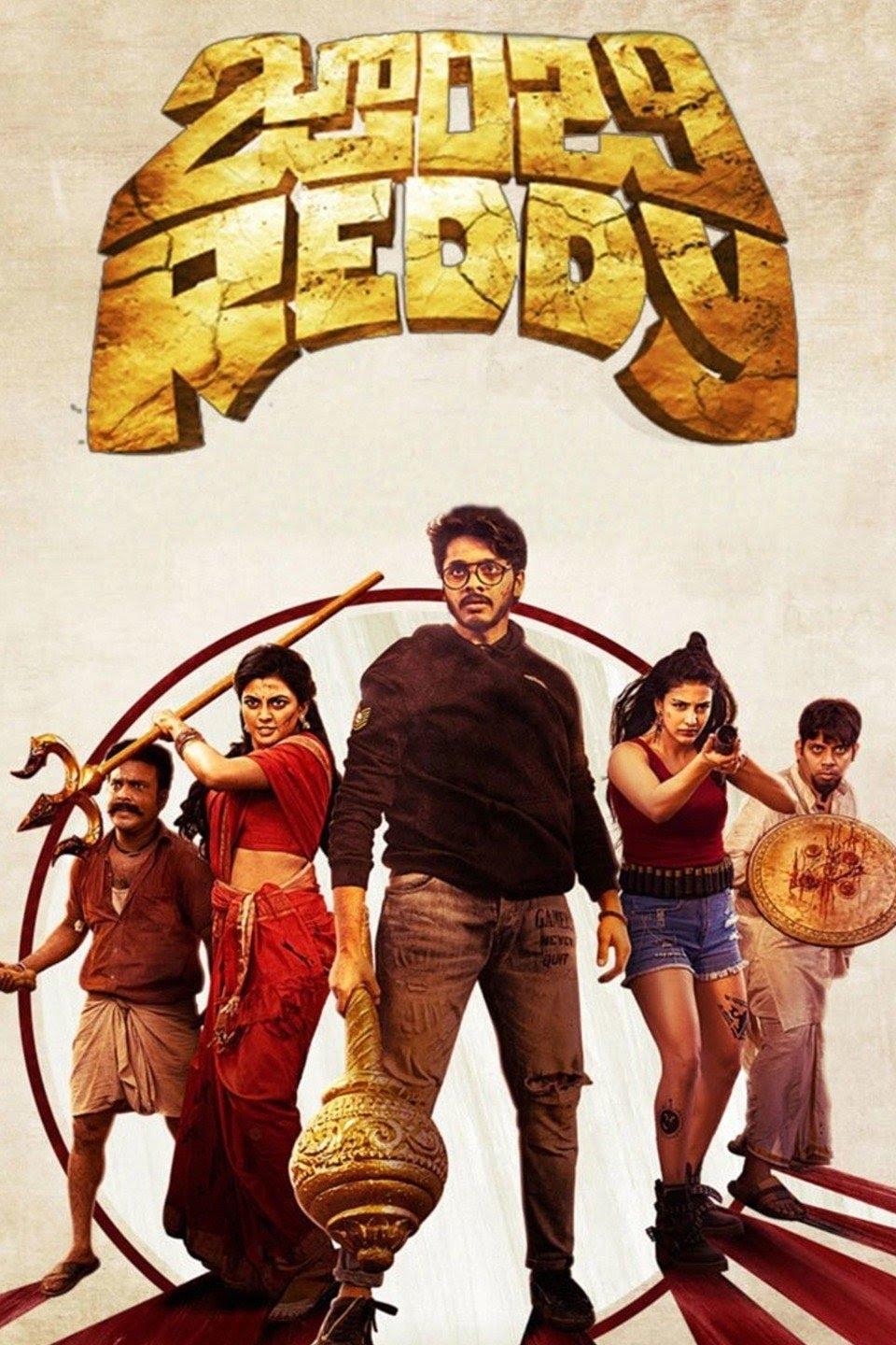 poster_Movie