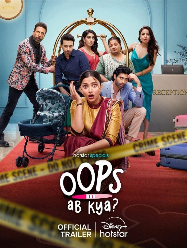 Poster de Oops Ab Kya