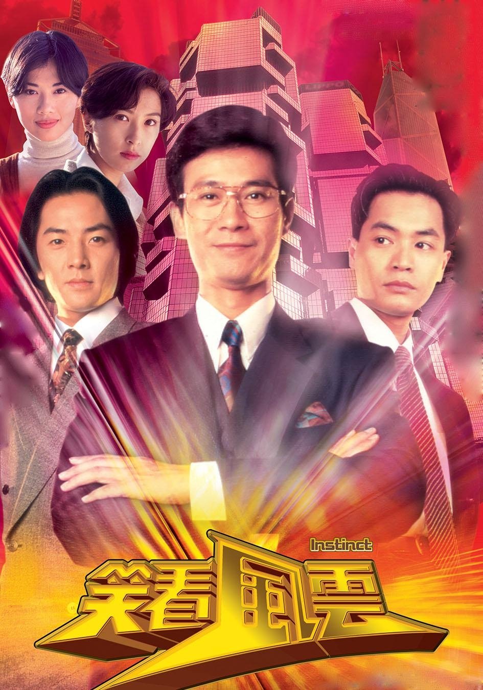 poster_Movie