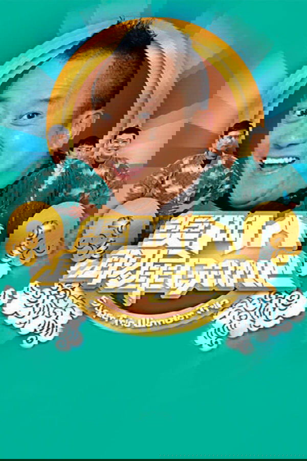Poster de 獎門人取犀Game