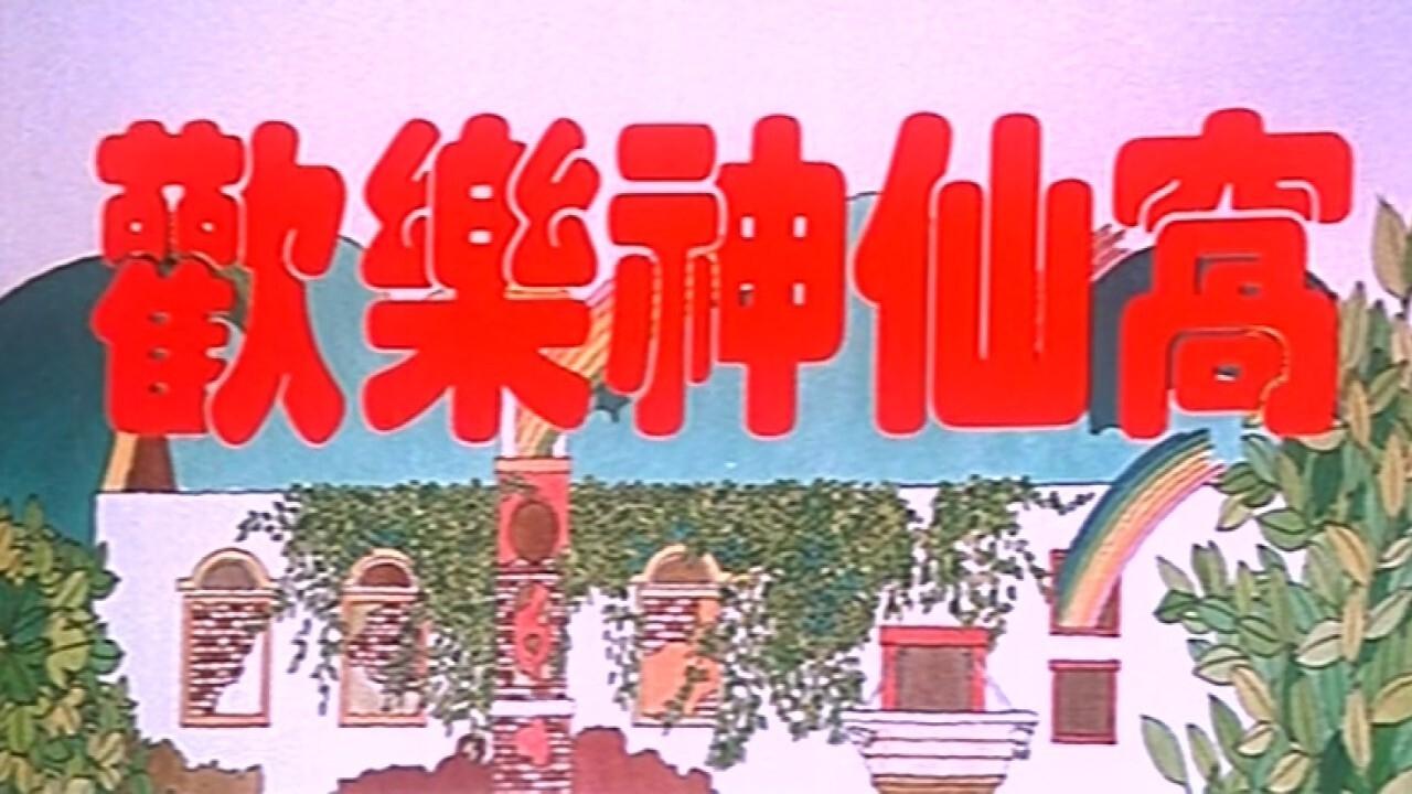Backdrop image