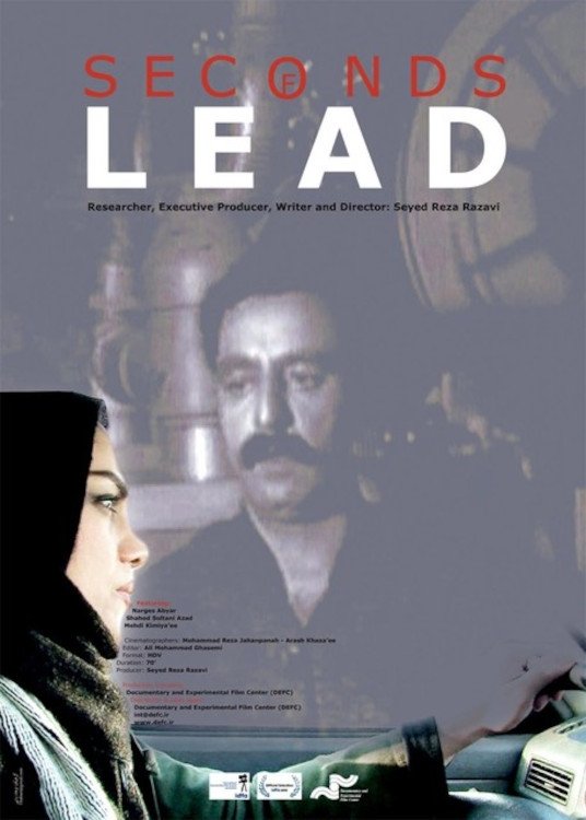 Poster de Sanye Haye Sorbi