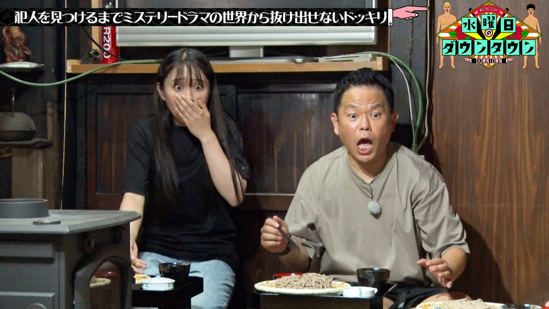 The second installment of the prank where you can't escape the world of a mystery drama until you find the culprit — it's an incredibly exhausting theory