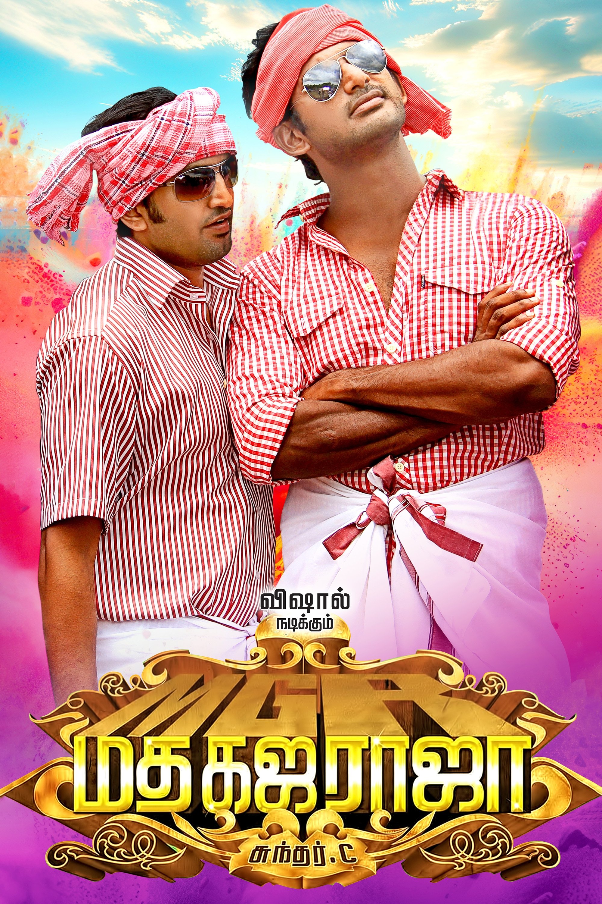 Poster movie