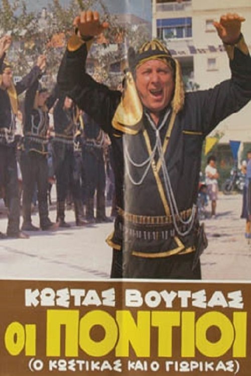 Poster movie