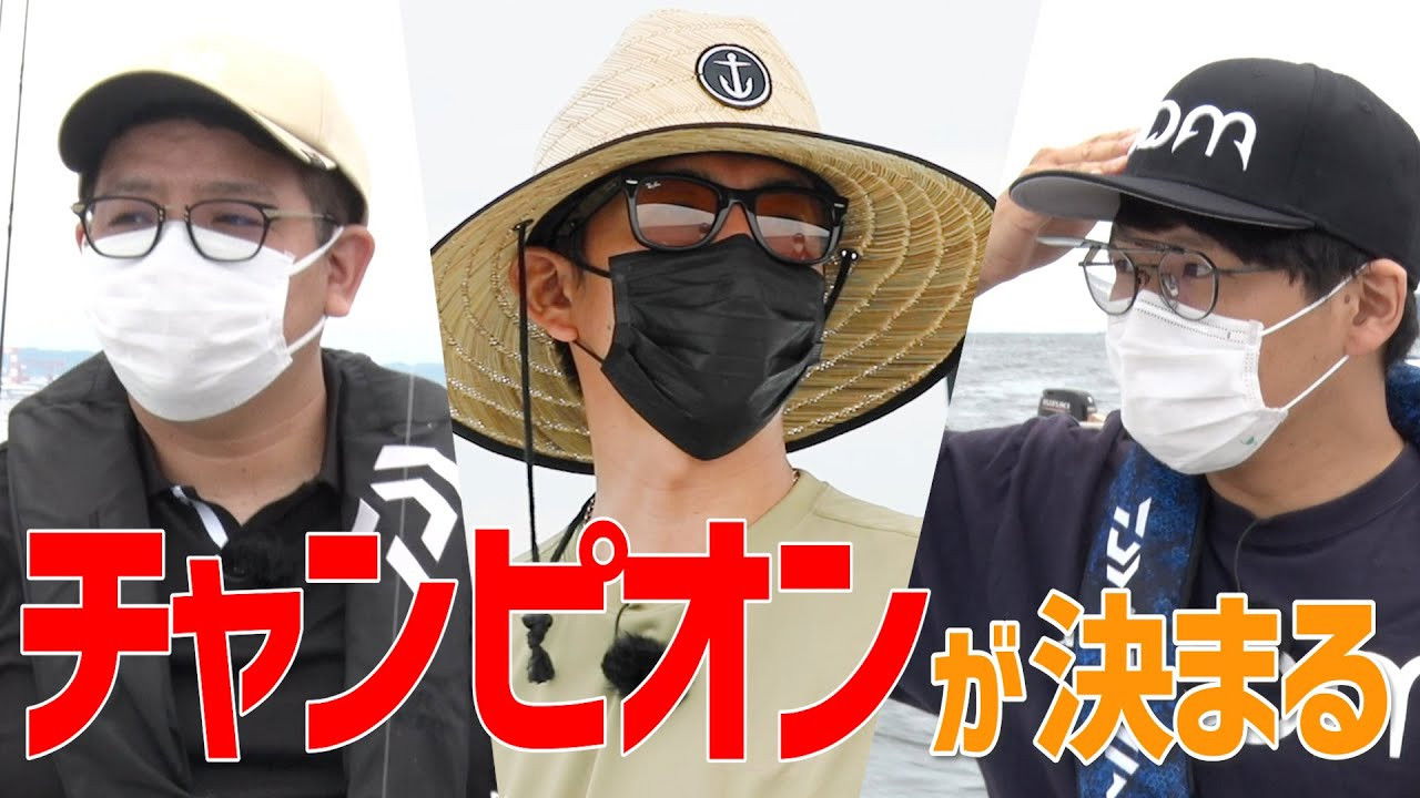 We're filming! Takuya Kimura and Miki are 'silently' catching sea bream! And a present from the Italian filming site to the viewers!