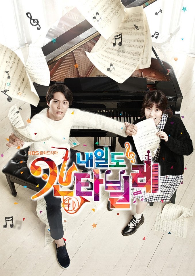 Poster de Cantabile Tomorrow