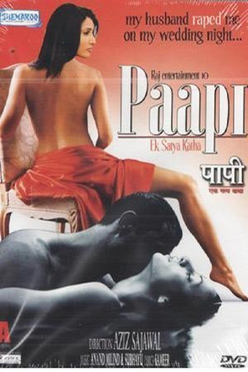 Poster de पापी - एक सत्य कथा