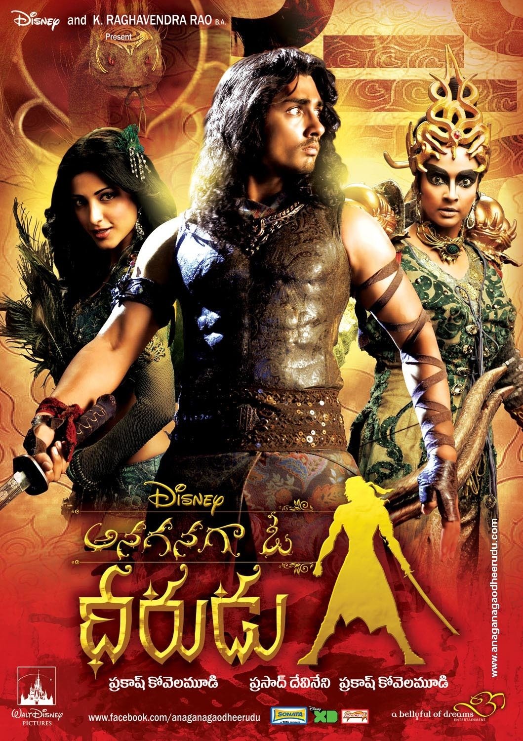 Poster de Era Uma Vez Um Guerreiro