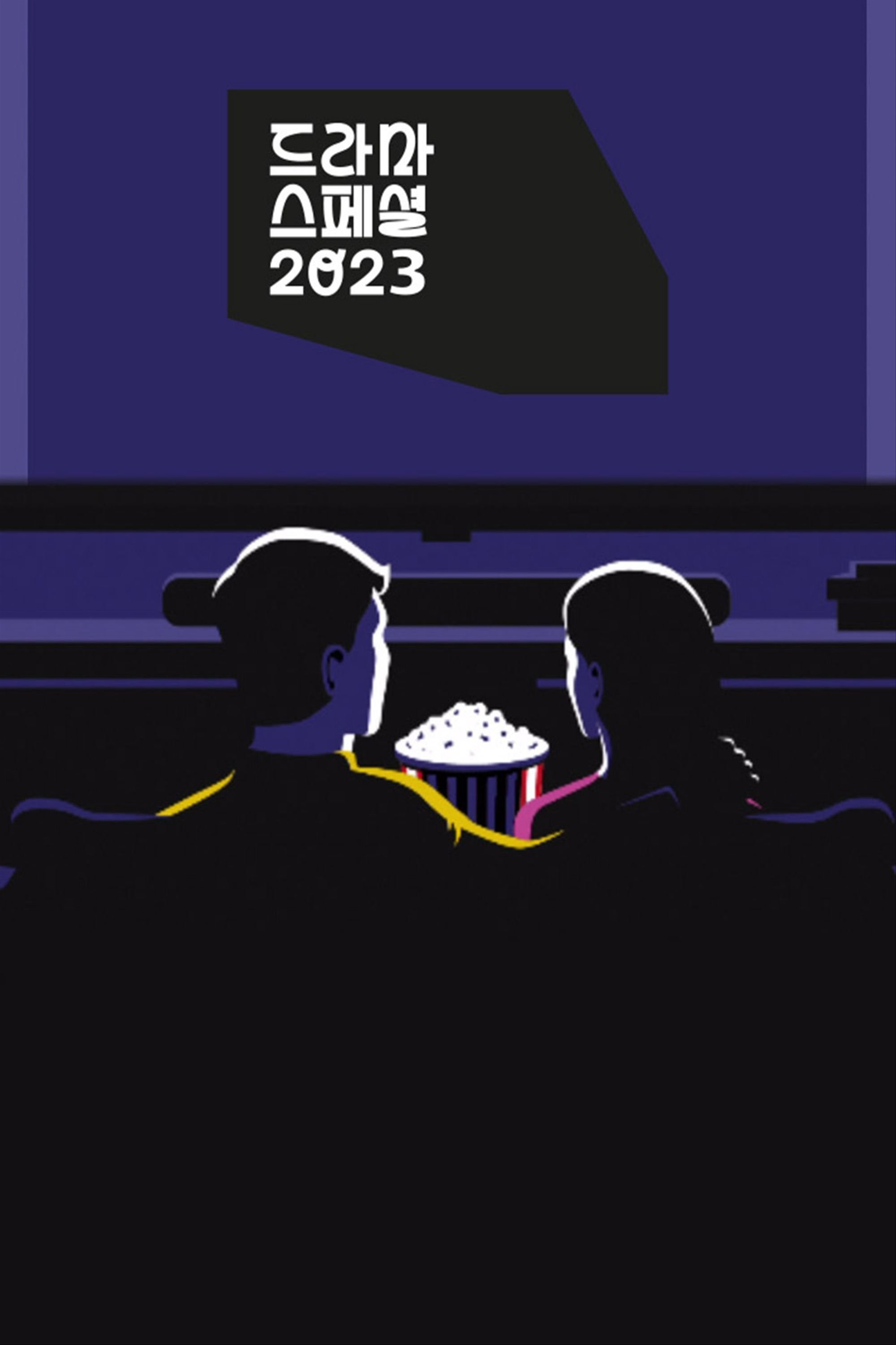 Poster de Temporada 14