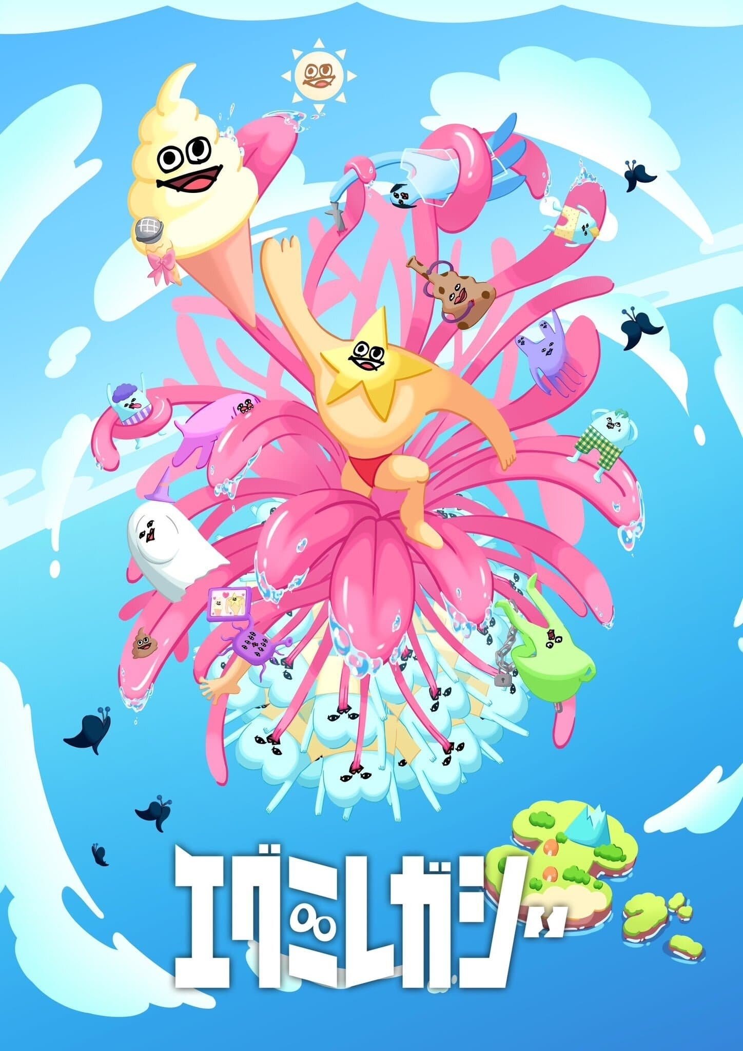 Poster de Temporada 1