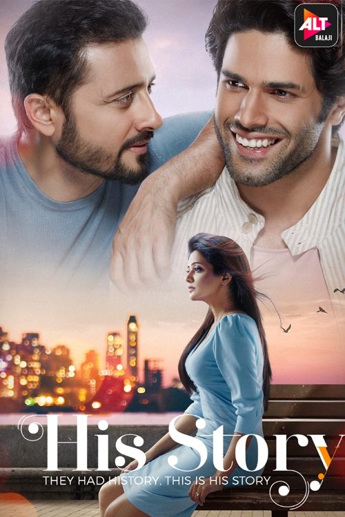 Poster de His Storyy