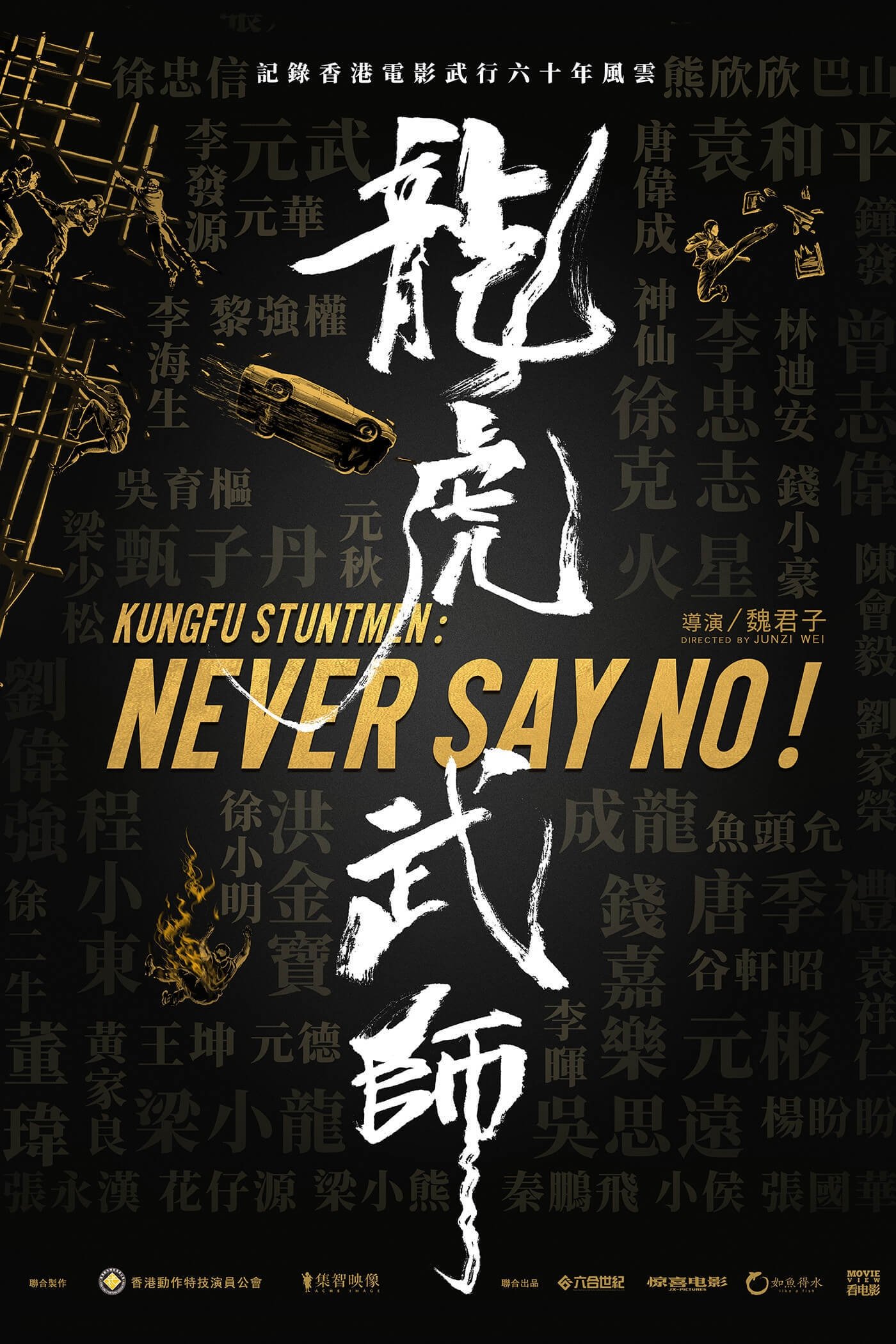 Poster movie