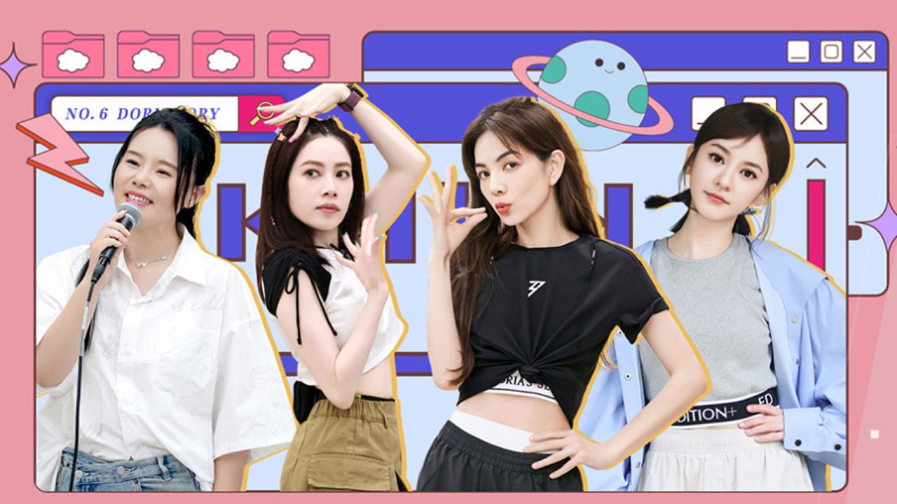 S4 · Dorm No. 6 EP9