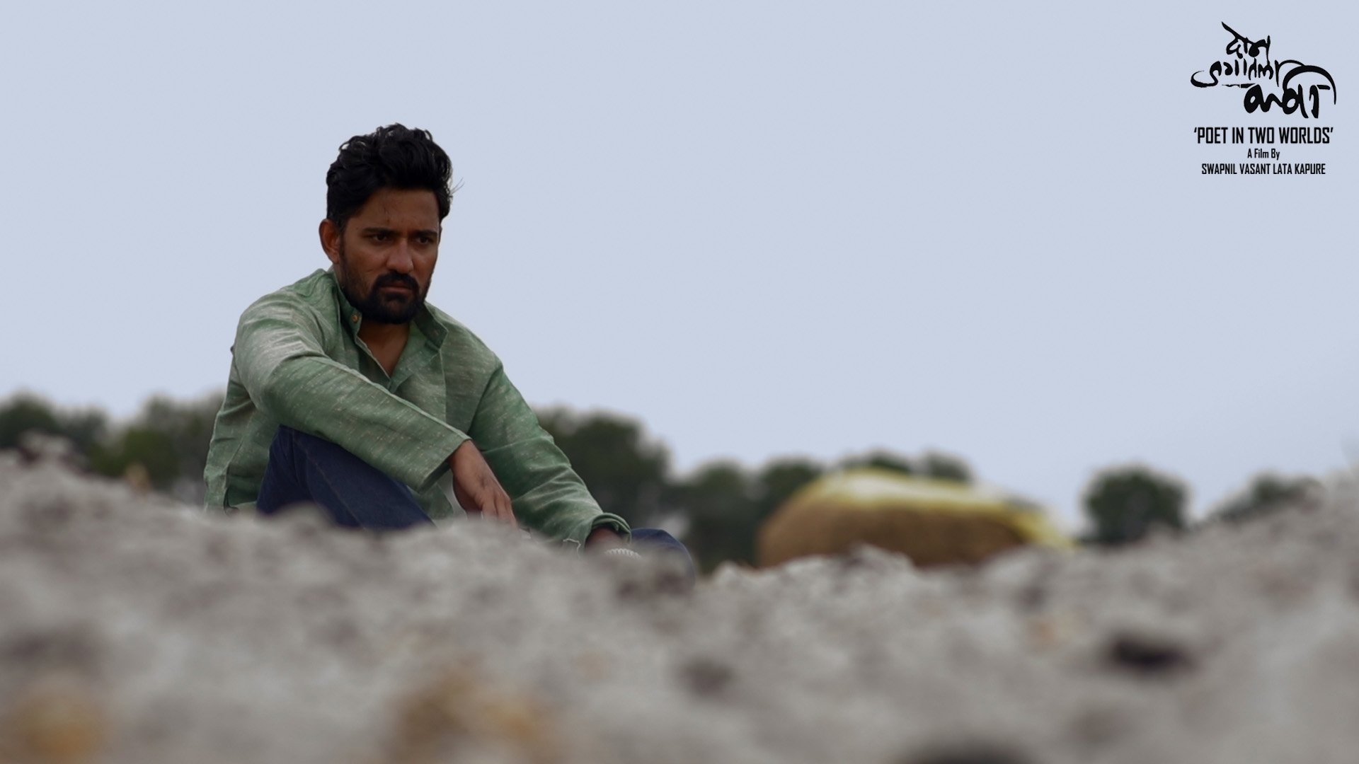 Harsh Gupta