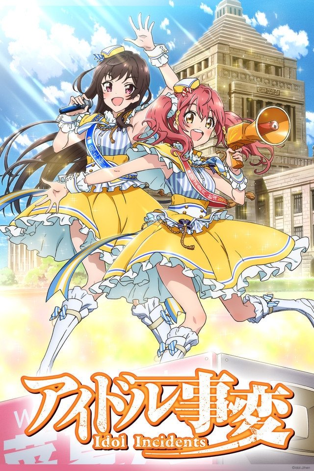 Poster de Temporada 1