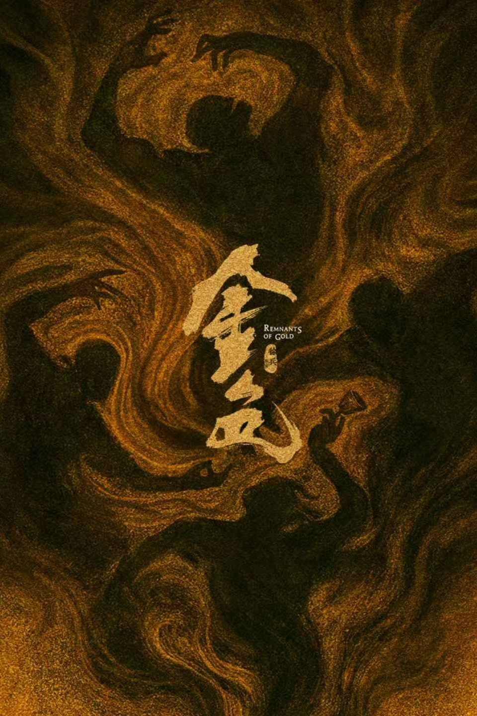 Remnants of Gold