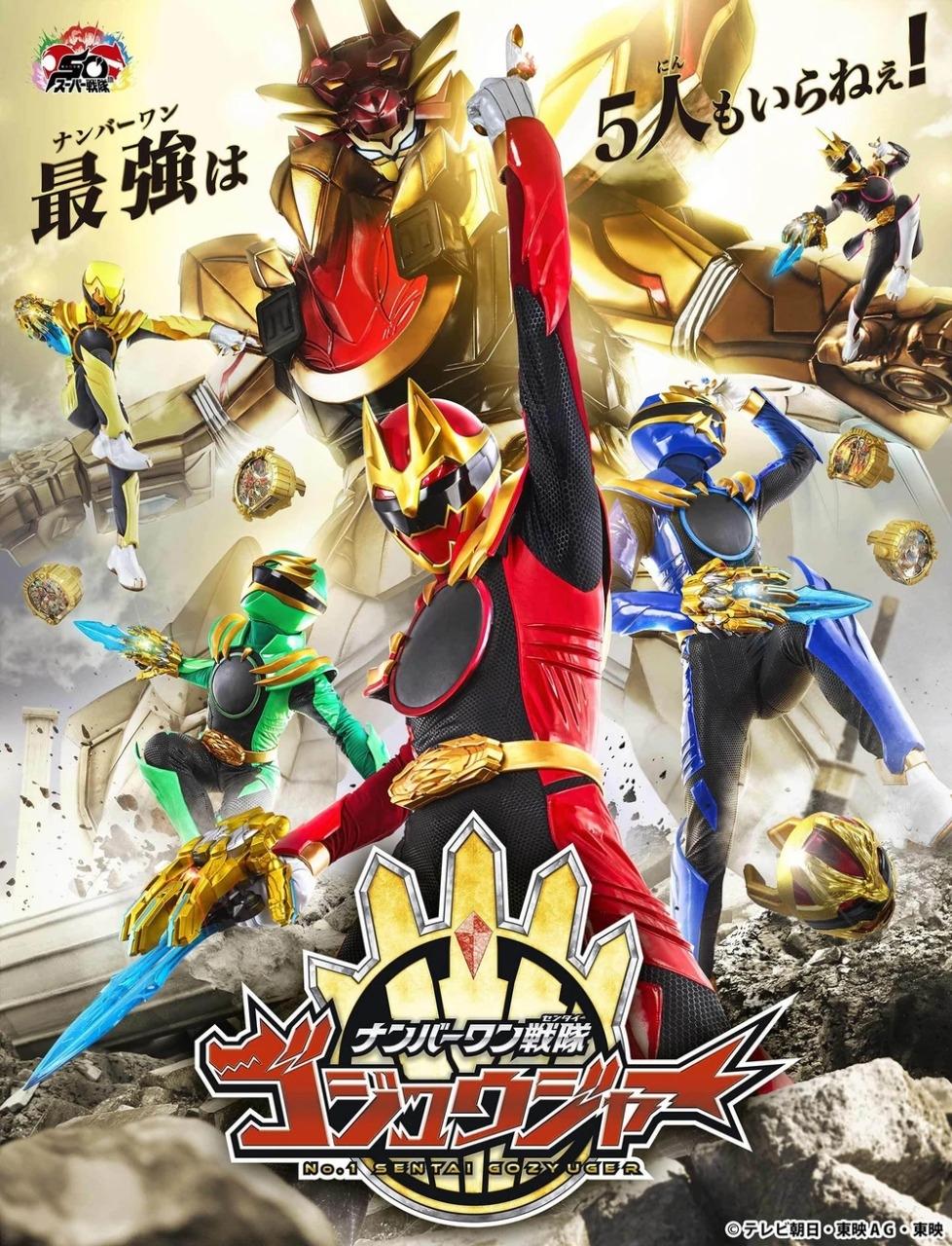 Poster de Temporada 1